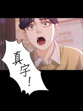 女大生世晶：無法自拔 1-56話[完結]_0573