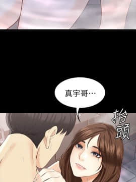 女大生世晶：無法自拔 1-56話[完結]_0584