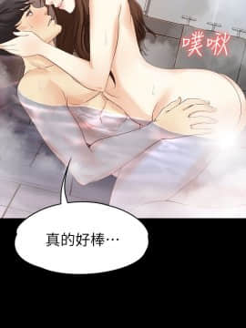 女大生世晶：無法自拔 1-56話[完結]_0585