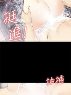 女大生世晶：無法自拔 1-56話[完結]_0588