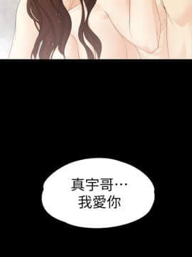 女大生世晶：無法自拔 1-56話[完結]_0589