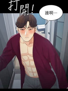 女大生世晶：無法自拔 1-56話[完結]_0593