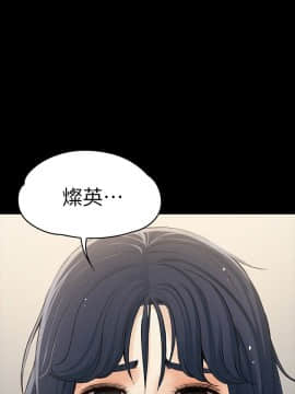 女大生世晶：無法自拔 1-56話[完結]_0594