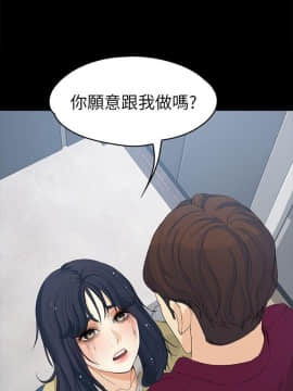 女大生世晶：無法自拔 1-56話[完結]_0599