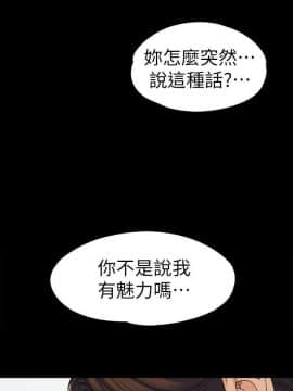 女大生世晶：無法自拔 1-56話[完結]_0601