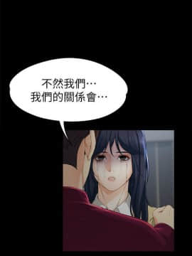 女大生世晶：無法自拔 1-56話[完結]_0602