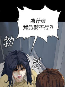 女大生世晶：無法自拔 1-56話[完結]_0603
