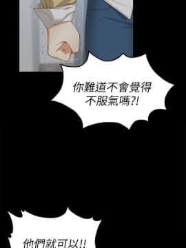 女大生世晶：無法自拔 1-56話[完結]_0604