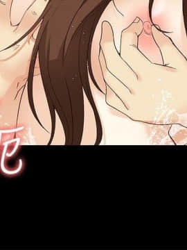 女大生世晶：無法自拔 1-56話[完結]_0611
