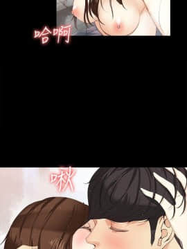 女大生世晶：無法自拔 1-56話[完結]_0613
