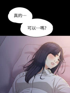 女大生世晶：無法自拔 1-56話[完結]_0615