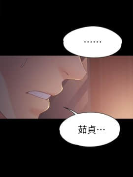 女大生世晶：無法自拔 1-56話[完結]_0616