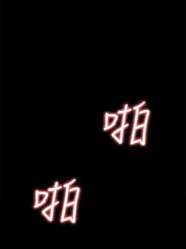 女大生世晶：無法自拔 1-56話[完結]_0624