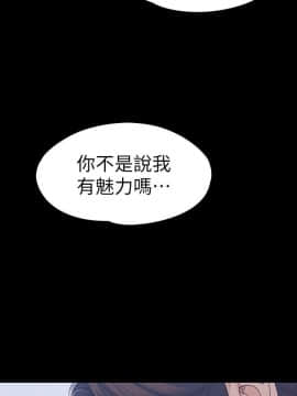女大生世晶：無法自拔 1-56話[完結]_0631
