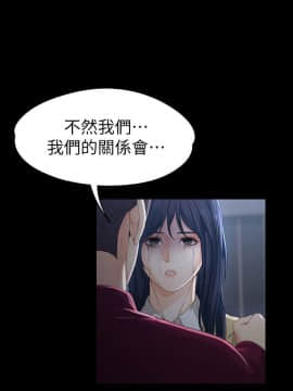 女大生世晶：無法自拔 1-56話[完結]_0632