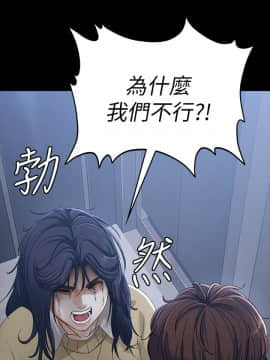 女大生世晶：無法自拔 1-56話[完結]_0633
