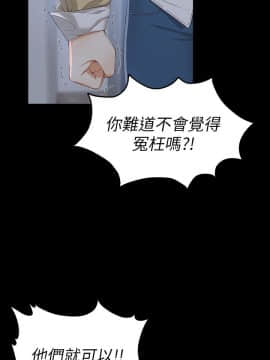 女大生世晶：無法自拔 1-56話[完結]_0634
