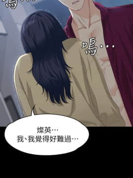 女大生世晶：無法自拔 1-56話[完結]_0635