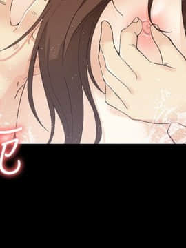 女大生世晶：無法自拔 1-56話[完結]_0641