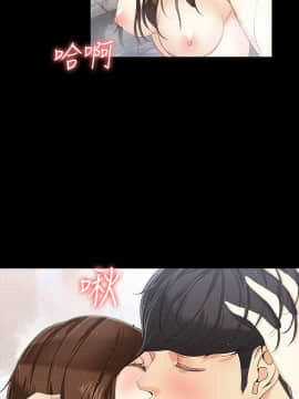女大生世晶：無法自拔 1-56話[完結]_0643