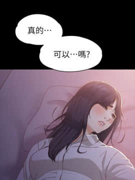 女大生世晶：無法自拔 1-56話[完結]_0645