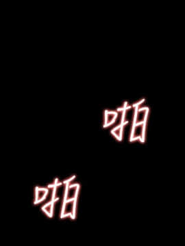 女大生世晶：無法自拔 1-56話[完結]_0654