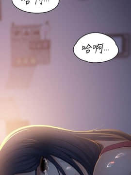 女大生世晶：無法自拔 1-56話[完結]_0659