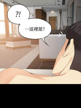 女大生世晶：無法自拔 1-56話[完結]_0662