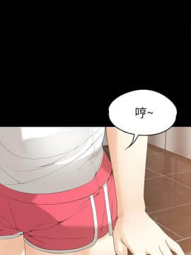 女大生世晶：無法自拔 1-56話[完結]_0663