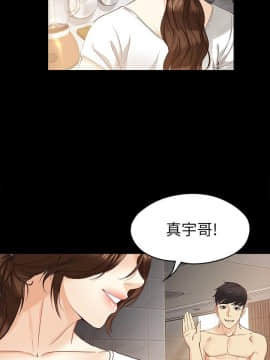 女大生世晶：無法自拔 1-56話[完結]_0664