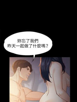 女大生世晶：無法自拔 1-56話[完結]_0668