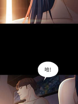 女大生世晶：無法自拔 1-56話[完結]_0670