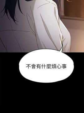 女大生世晶：無法自拔 1-56話[完結]_0672
