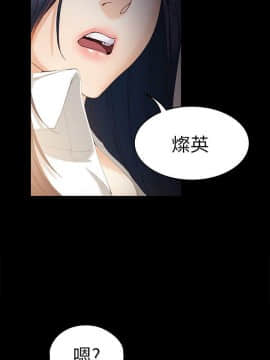 女大生世晶：無法自拔 1-56話[完結]_0673