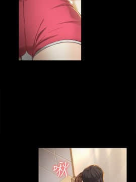 女大生世晶：無法自拔 1-56話[完結]_0678
