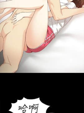 女大生世晶：無法自拔 1-56話[完結]_0679