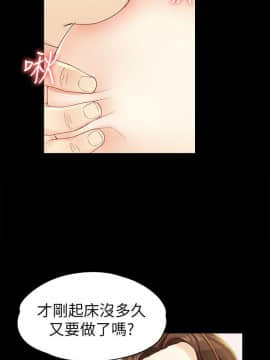 女大生世晶：無法自拔 1-56話[完結]_0680