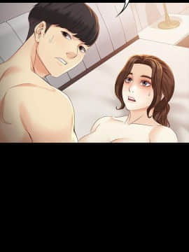 女大生世晶：無法自拔 1-56話[完結]_0684