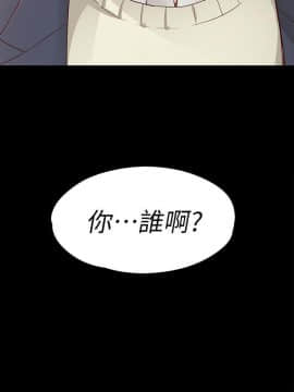 女大生世晶：無法自拔 1-56話[完結]_0687