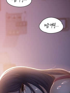 女大生世晶：無法自拔 1-56話[完結]_0689