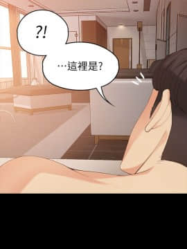 女大生世晶：無法自拔 1-56話[完結]_0692