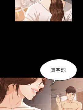 女大生世晶：無法自拔 1-56話[完結]_0694