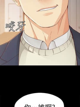 女大生世晶：無法自拔 1-56話[完結]_0720