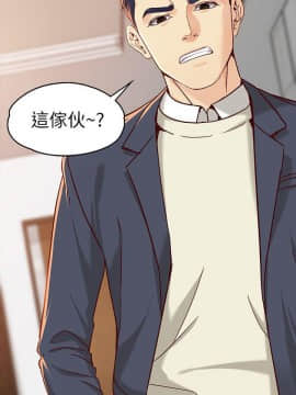 女大生世晶：無法自拔 1-56話[完結]_0722