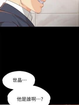 女大生世晶：無法自拔 1-56話[完結]_0723