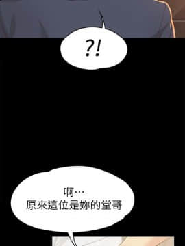 女大生世晶：無法自拔 1-56話[完結]_0724