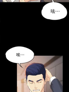 女大生世晶：無法自拔 1-56話[完結]_0726