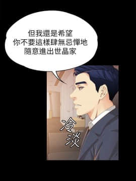 女大生世晶：無法自拔 1-56話[完結]_0729