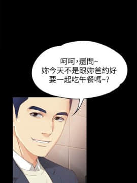 女大生世晶：無法自拔 1-56話[完結]_0730