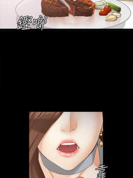 女大生世晶：無法自拔 1-56話[完結]_0741
